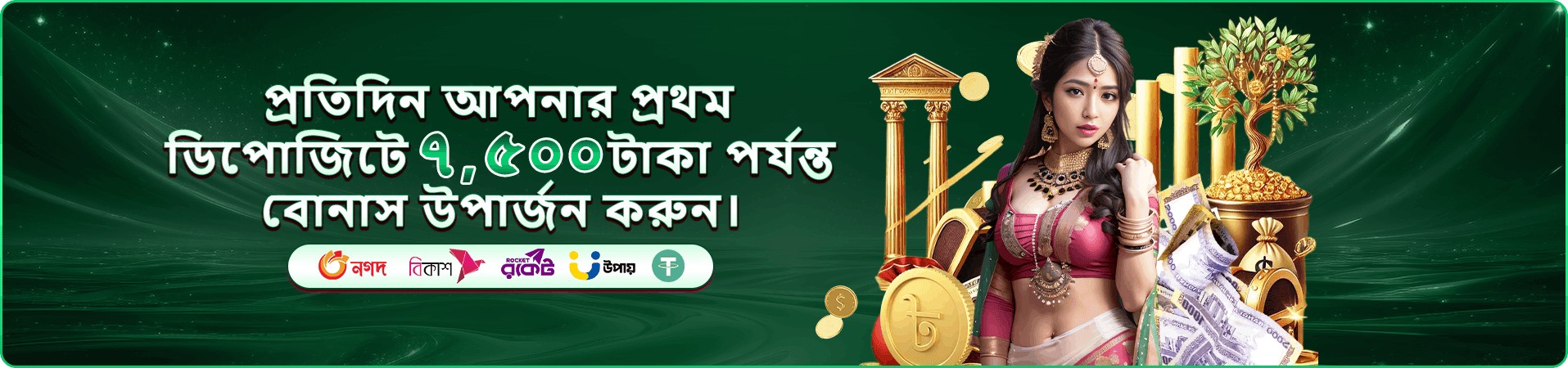 গেমিং অ্যাপ ইন্টারফেসের প্রচারচিত্র